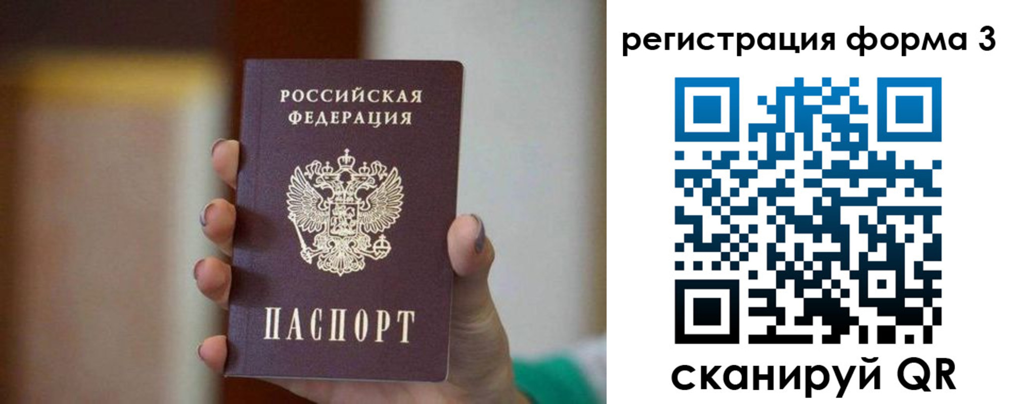 прописка от собственника в Набережных Челнах