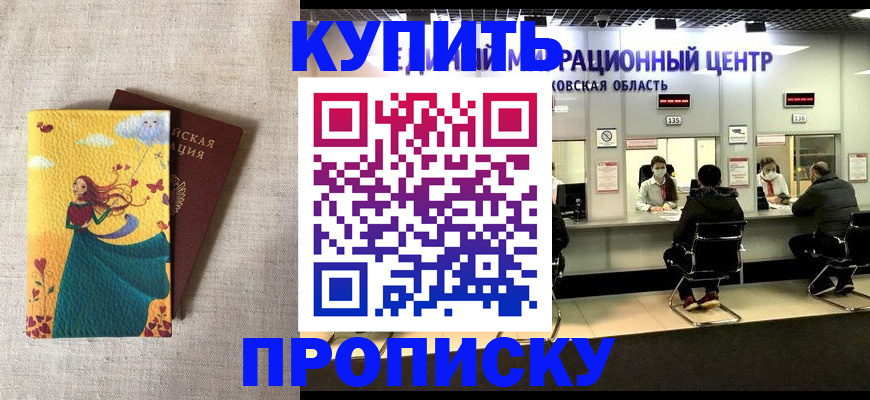 пропишу в квартире в Набережных Челнах