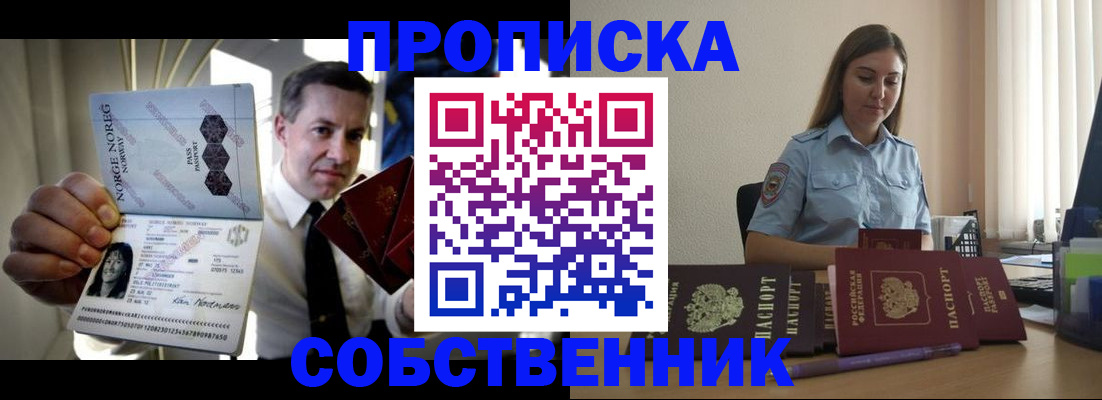 регистрация для дет. сада в Набережных Челнах