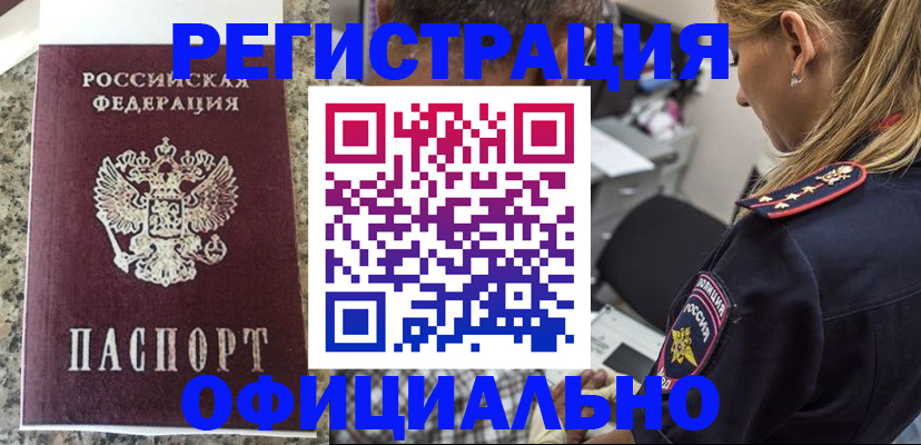 регистрация для школы в Набережных Челнах