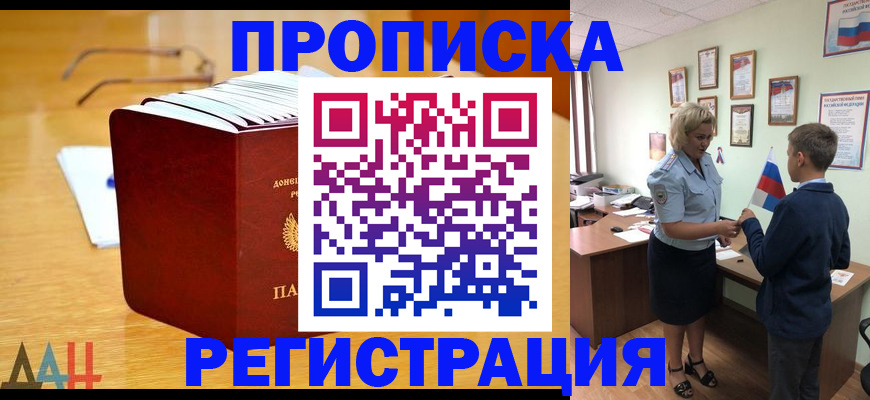прописка иностранных граждан в Набережных Челнах